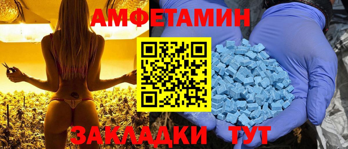 Amphetamine 98% Мыски