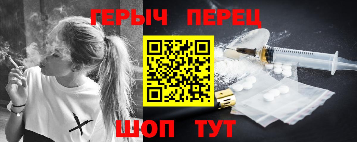 ГЕРОИН афганец Мыски