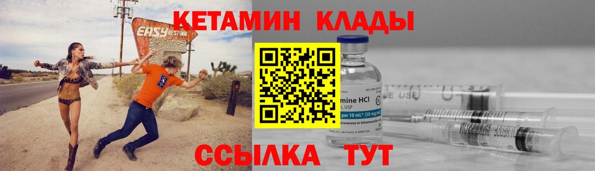 Мыски  MEGA онион  Вход с VPN  Кетамин VHQ 