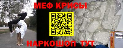 метамфетамин Гусь-Хрустальный