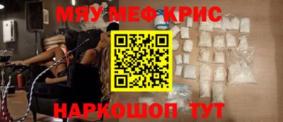 соль ск Гусев