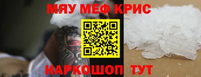 соль ск Гусев