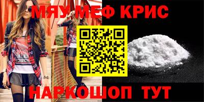 a pvp Гусиноозёрск