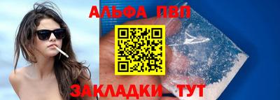 соль ск Гусев