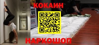 метамфетамин Гусь-Хрустальный