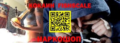 a pvp Гусиноозёрск