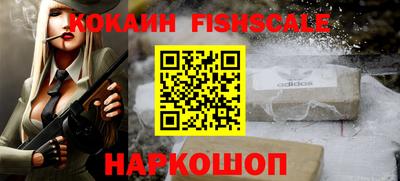 соль ск Гусев