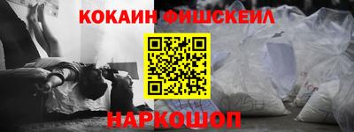 метамфетамин Гусь-Хрустальный