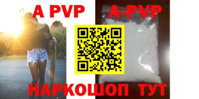 a pvp Гусиноозёрск