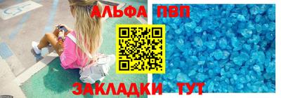 метамфетамин Гусь-Хрустальный