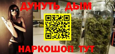 метамфетамин Гусь-Хрустальный