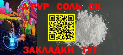 метамфетамин Гусь-Хрустальный