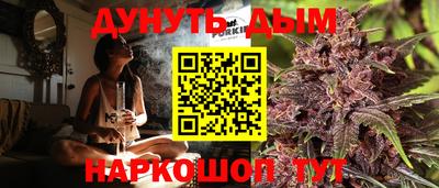 соль ск Гусев