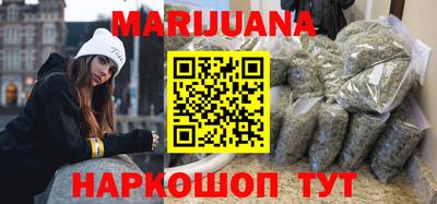 метамфетамин Гусь-Хрустальный