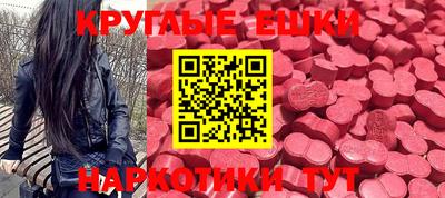 метамфетамин Гусь-Хрустальный