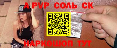 a pvp Гусиноозёрск