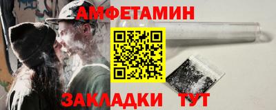 соль ск Гусев