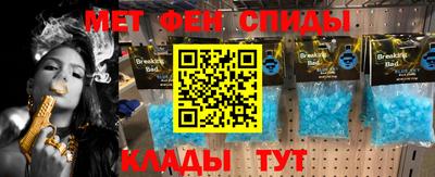 метамфетамин Гусь-Хрустальный
