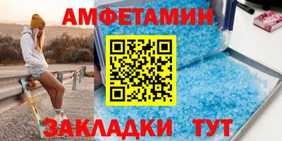 метамфетамин Гусь-Хрустальный