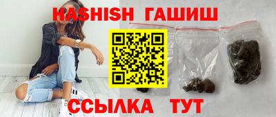 метамфетамин Гусь-Хрустальный