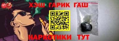 метамфетамин Гусь-Хрустальный