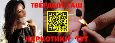 соль ск Гусев