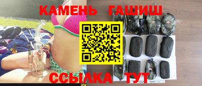 a pvp Гусиноозёрск