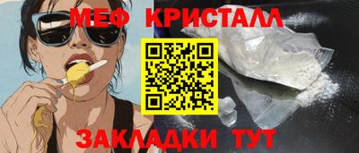 соль ск Гусев