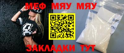 метамфетамин Гусь-Хрустальный