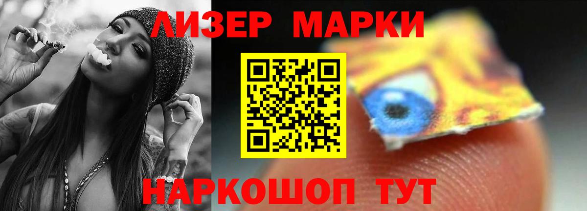 ЛСД экстази кислота  LSD-25 экстази ecstasy  Вход с VPN  kraken ссылки  Мыски 