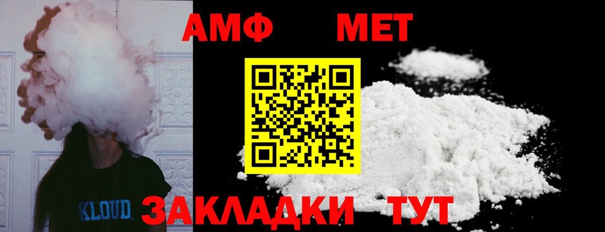 Метамфетамин витя  Вход с VPN  Мыски  Метамфетамин витя 