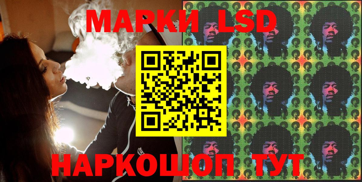 Марки NBOMe 1,5мг Мыски