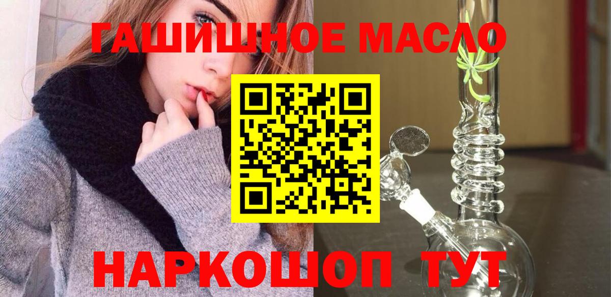 Дистиллят ТГК вейп с тгк Мыски