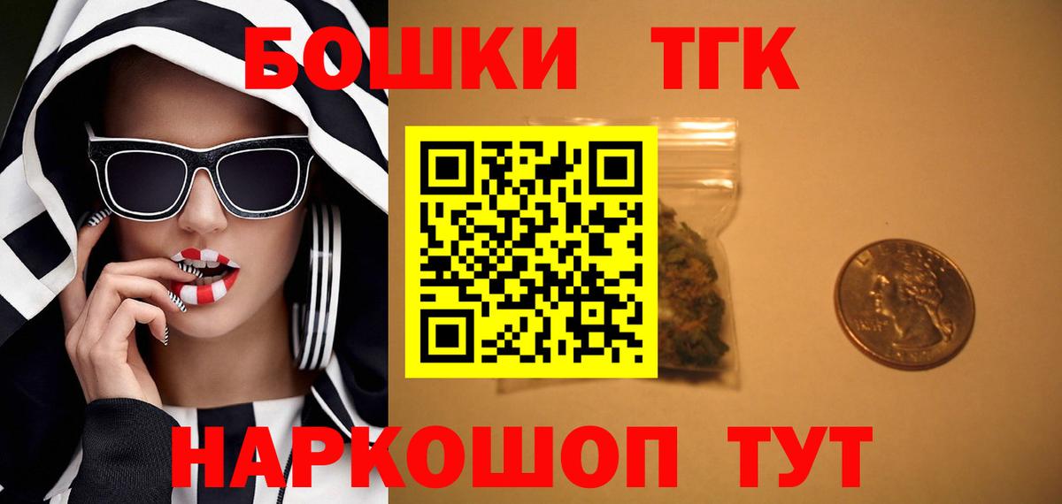 Мыски  Канабис гибрид  МАРИХУАНА White Widow  Вход с VPN 