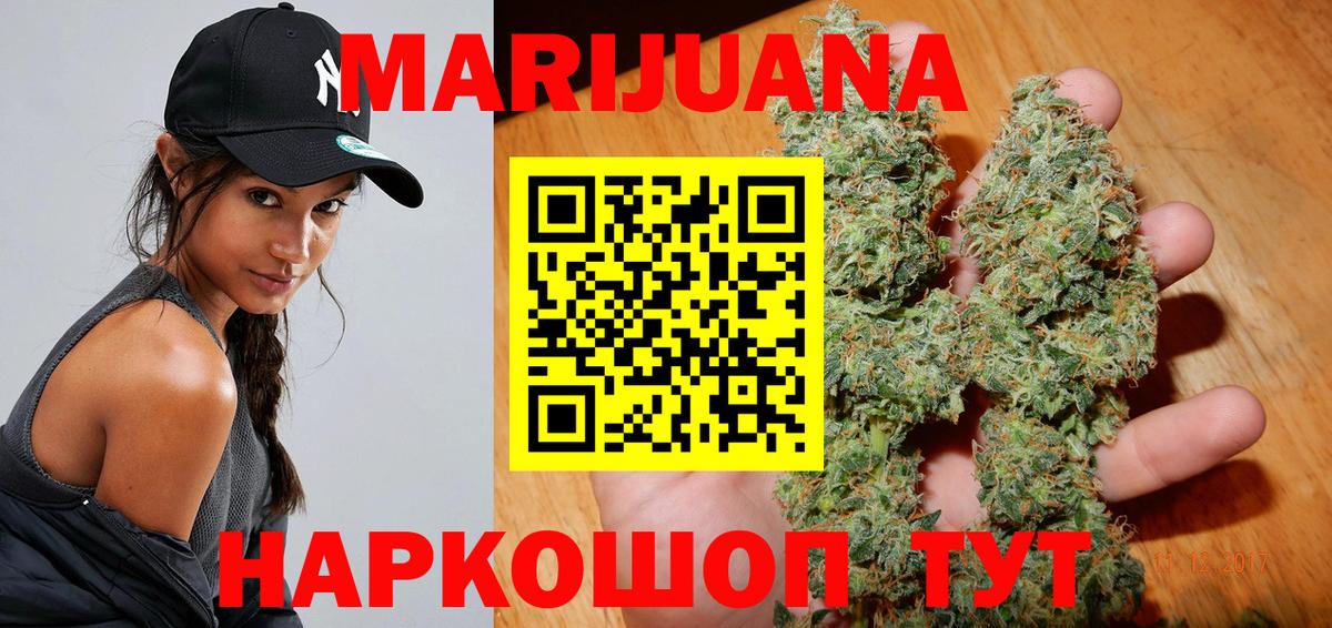 Конопля план Мыски